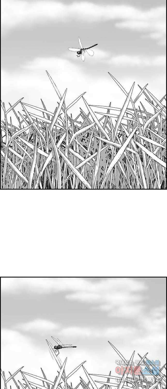 헬퍼2:킬베로스 362화. □ 잠자리 귀양보내기 2