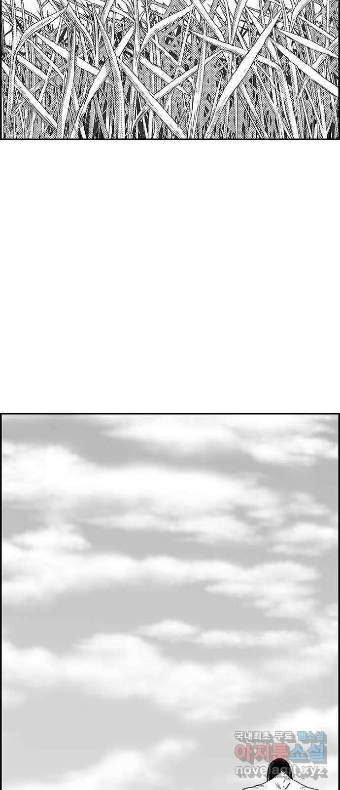 헬퍼2:킬베로스 362화. □ 잠자리 귀양보내기 3