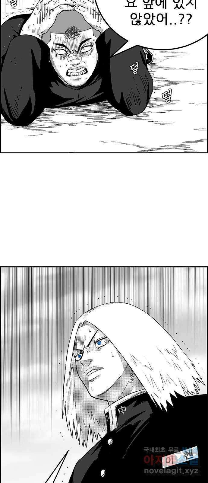 헬퍼2:킬베로스 362화. □ 잠자리 귀양보내기 6