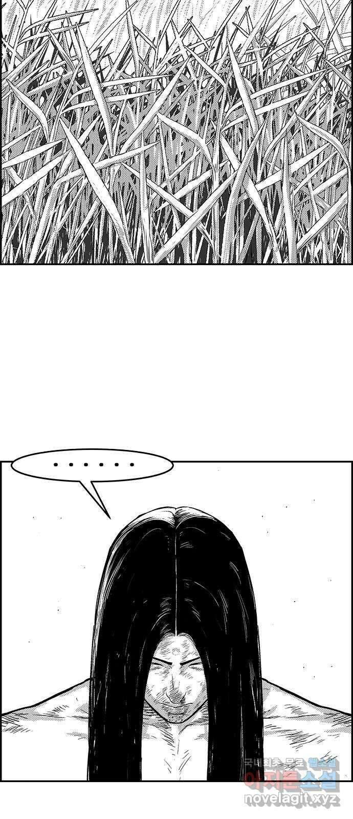 헬퍼2:킬베로스 362화. □ 잠자리 귀양보내기 8