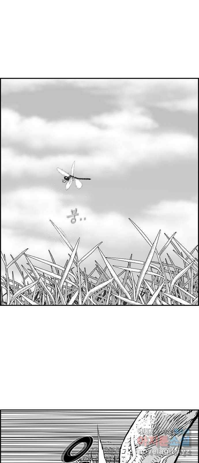 헬퍼2:킬베로스 362화. □ 잠자리 귀양보내기 11