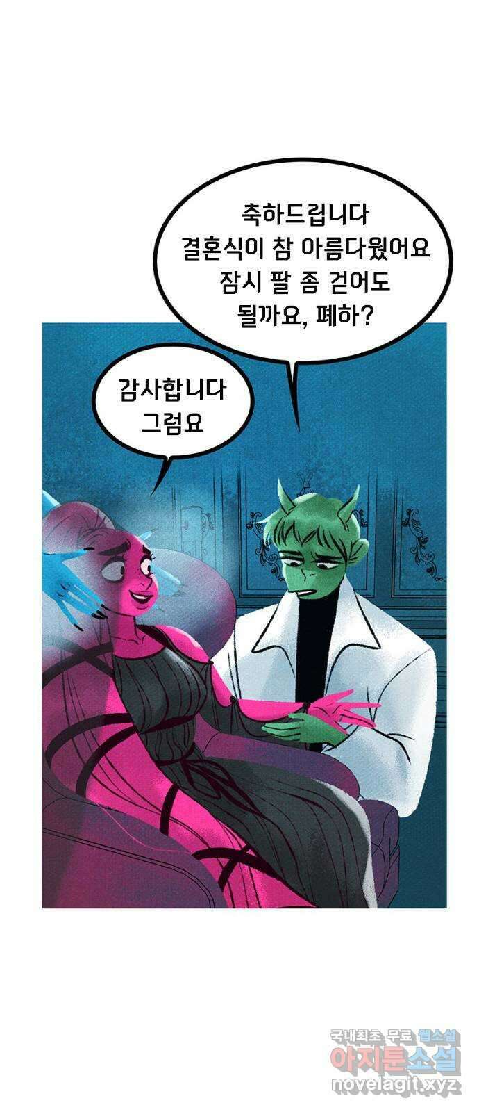 로어 올림푸스 239화 무료 샘플 3