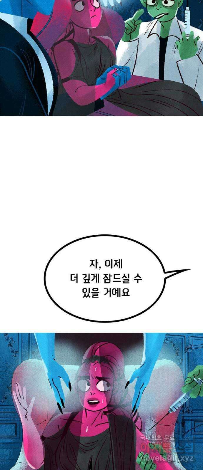 로어 올림푸스 239화 무료 샘플 7