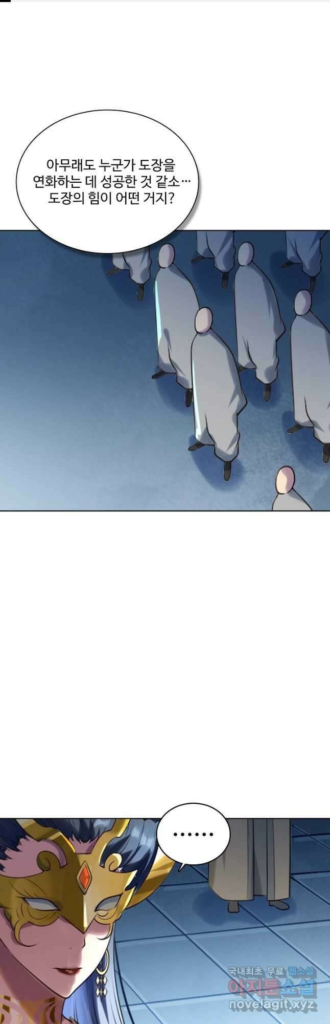 백련성신 955화 1