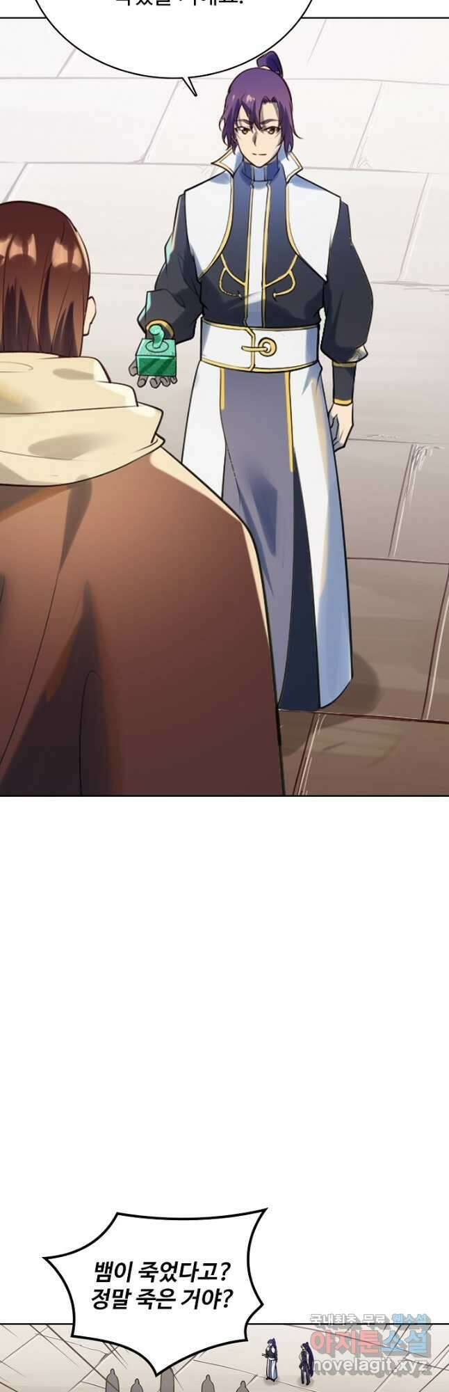 백련성신 955화 19