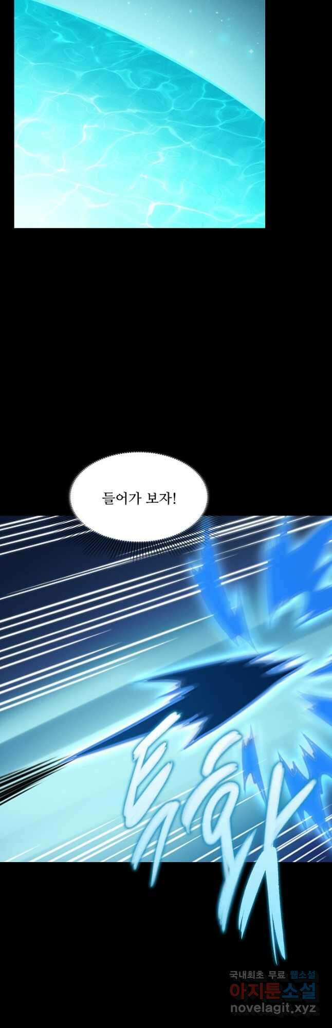 백련성신 955화 42