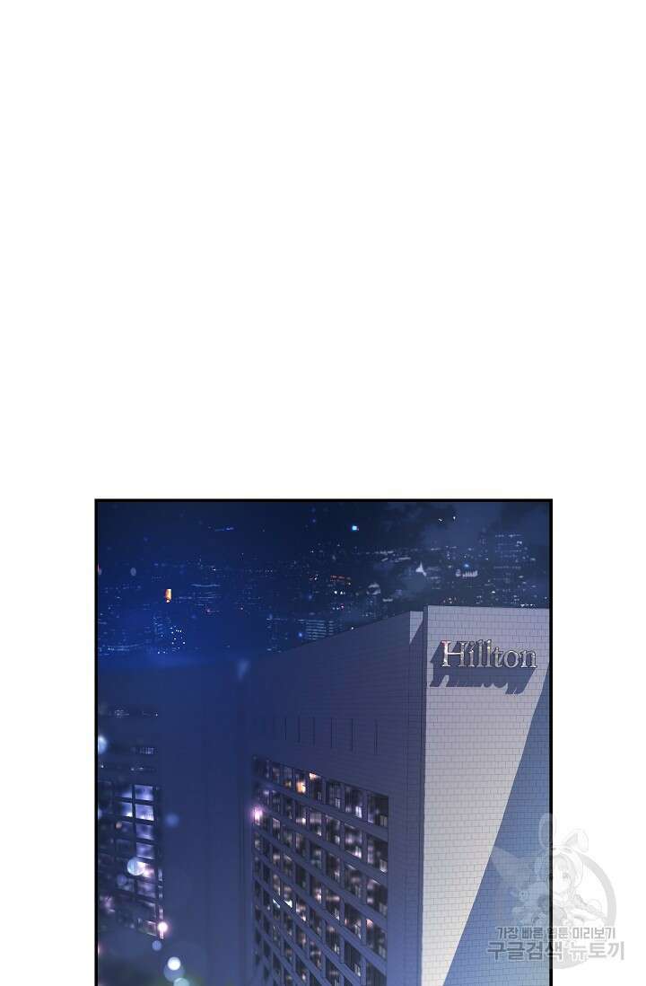 디펜스 메커니즘 33화 12