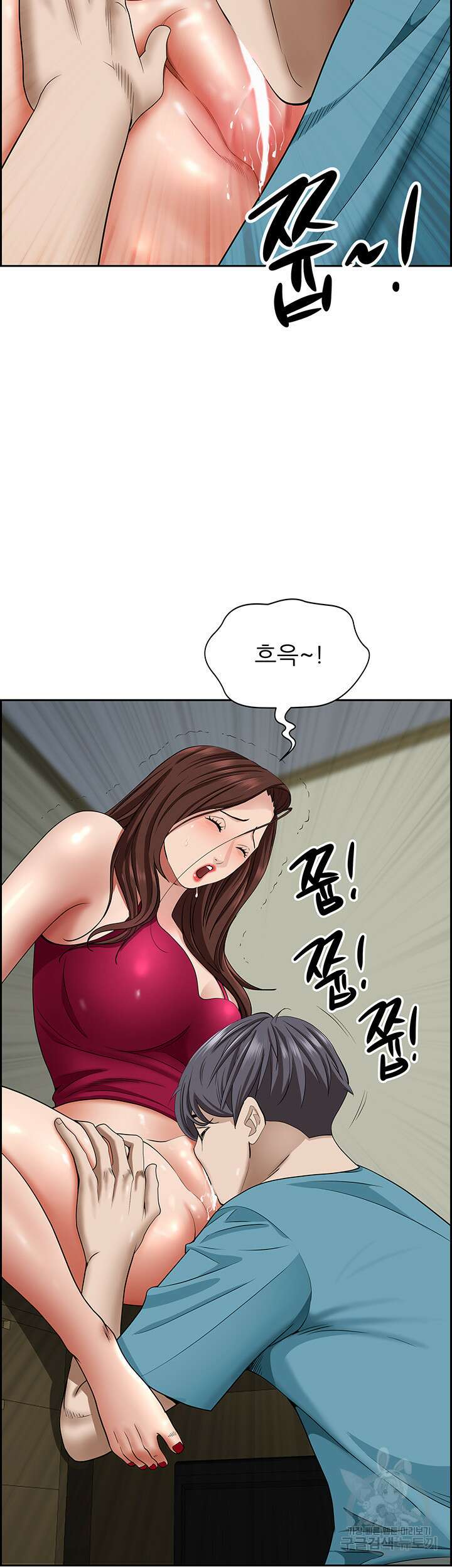 유부녀(탑툰) 63화 13