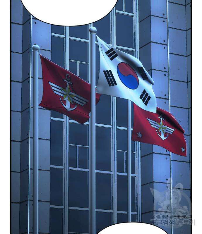 용사가 돌아왔다 95화 25