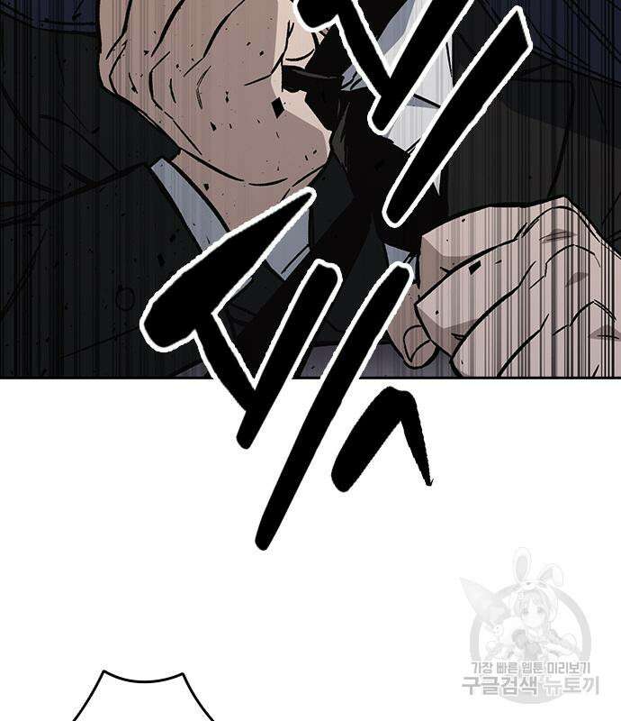 스터디그룹 시즌2 99화 5