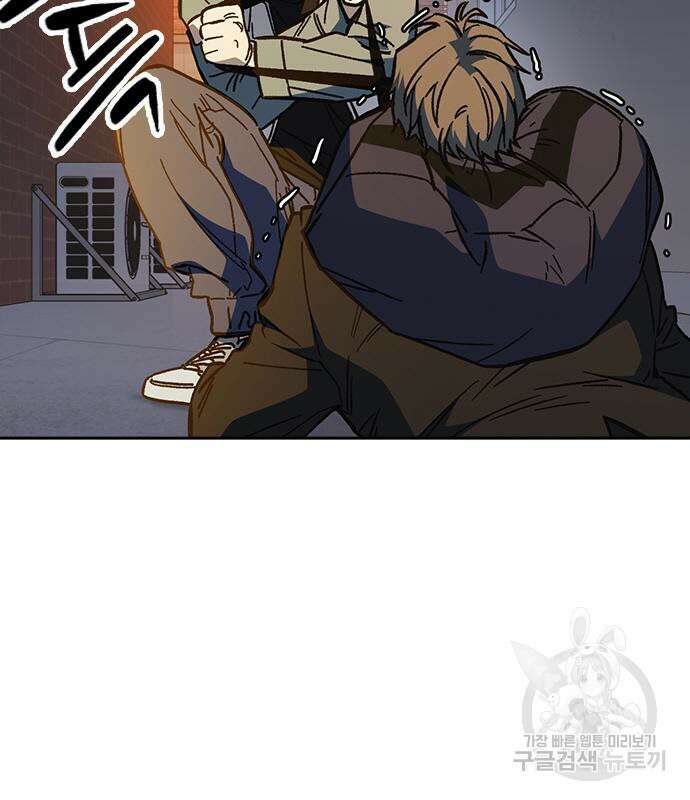 스터디그룹 시즌2 99화 7