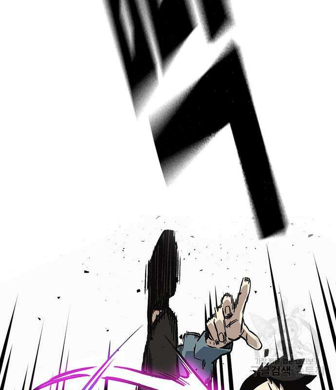 스터디그룹 시즌2 99화 24