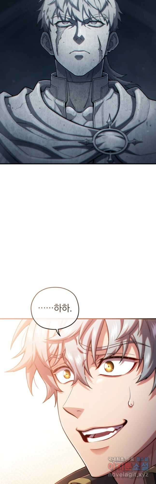 빌어먹을 환생 58화 12