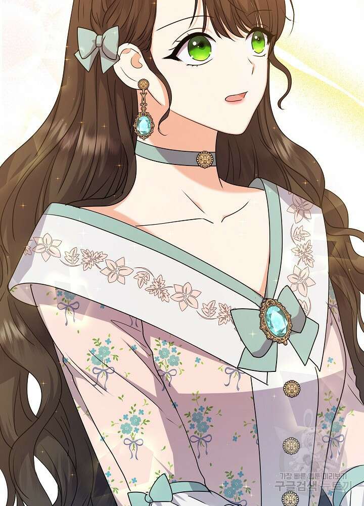 하녀, 여왕이 되다 70화 19