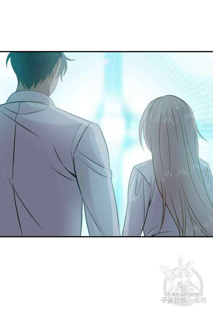 메리지 앤 소드 89화(시즌2 완결) 121