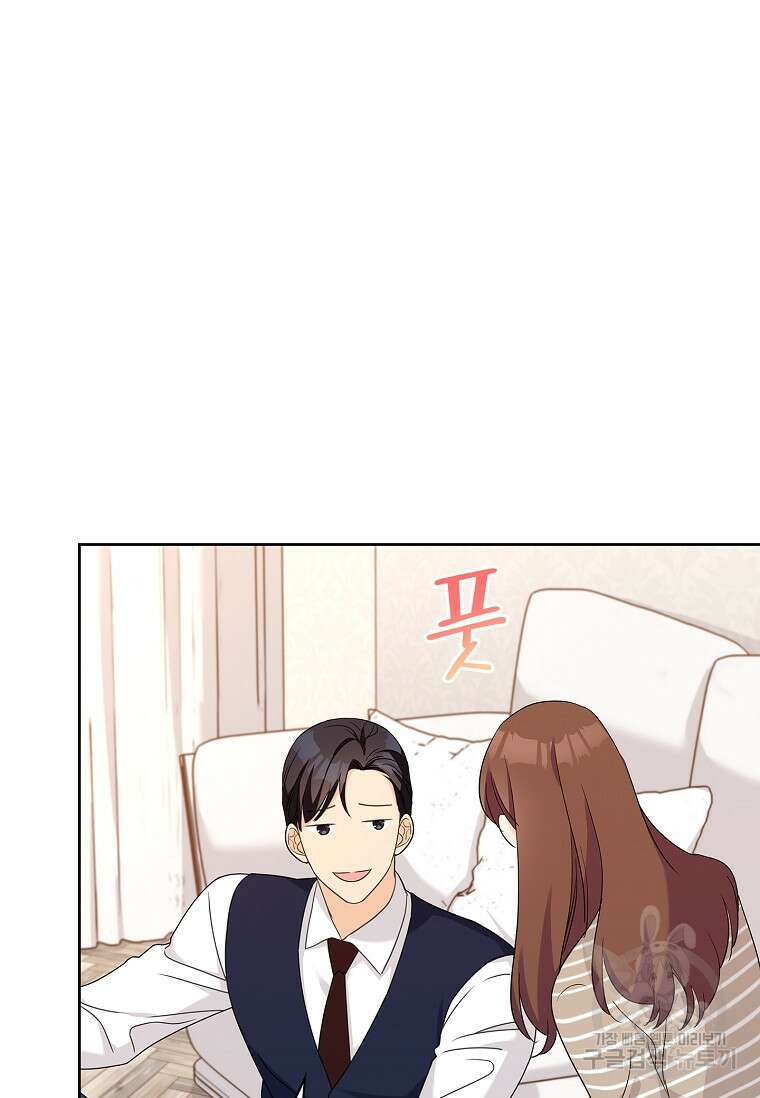 사랑, 하고 있어 53화 6
