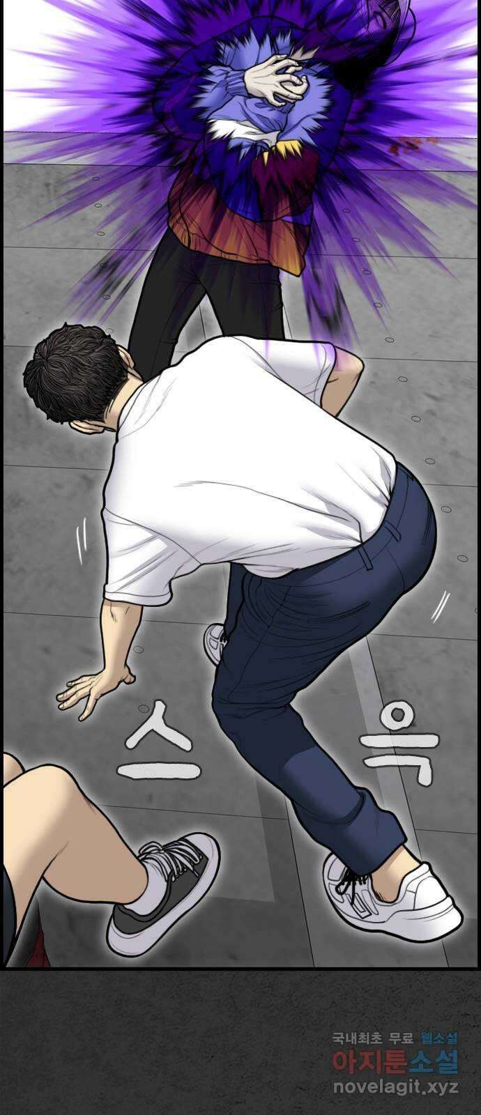 누나! 나 무서워 52화(마지막화   외전 시작) 2