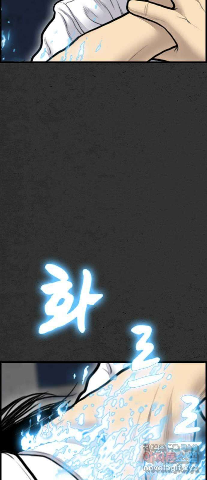 누나! 나 무서워 52화(마지막화   외전 시작) 7