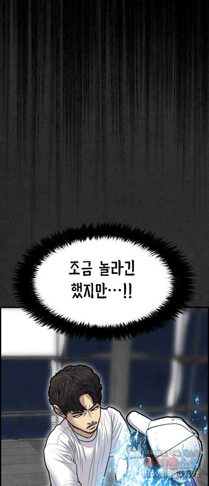 누나! 나 무서워 52화(마지막화   외전 시작) 15