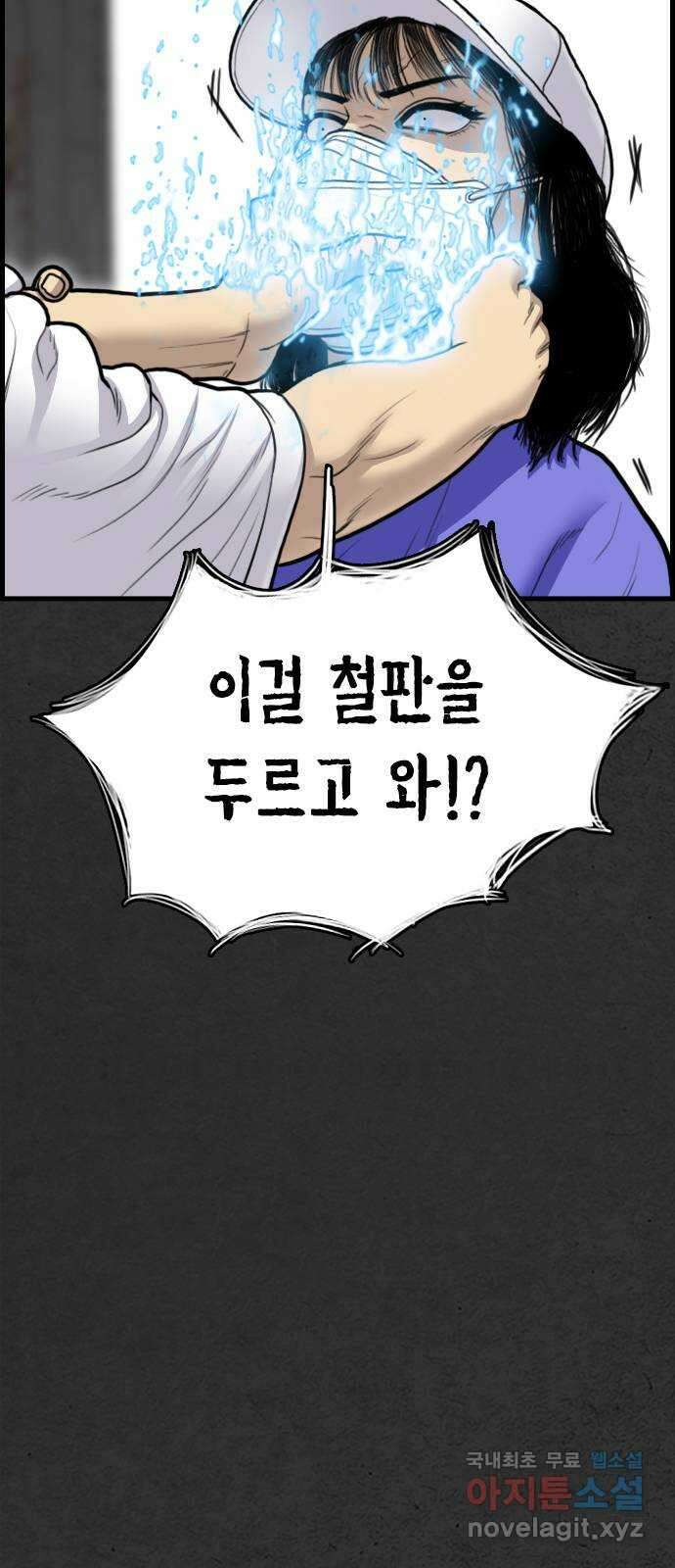 누나! 나 무서워 52화(마지막화   외전 시작) 25