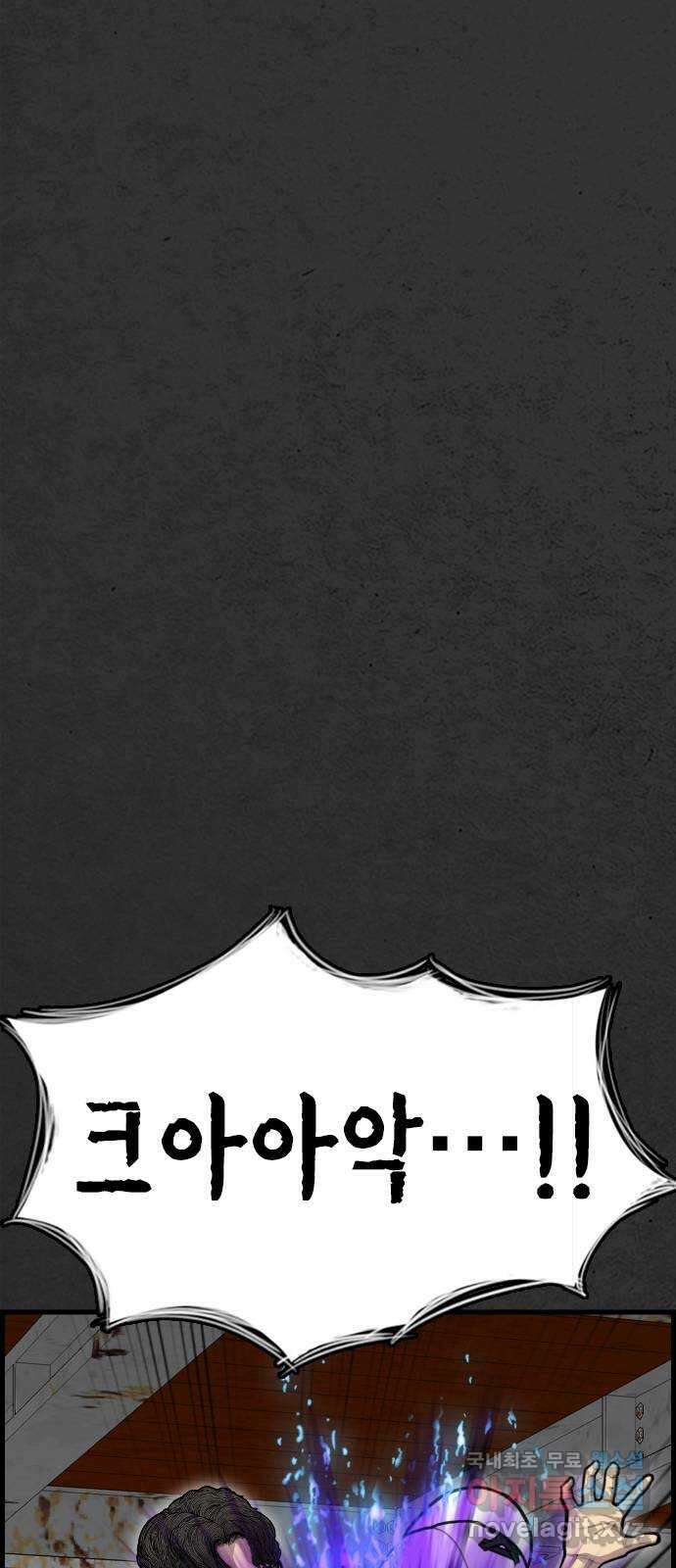 누나! 나 무서워 52화(마지막화   외전 시작) 28