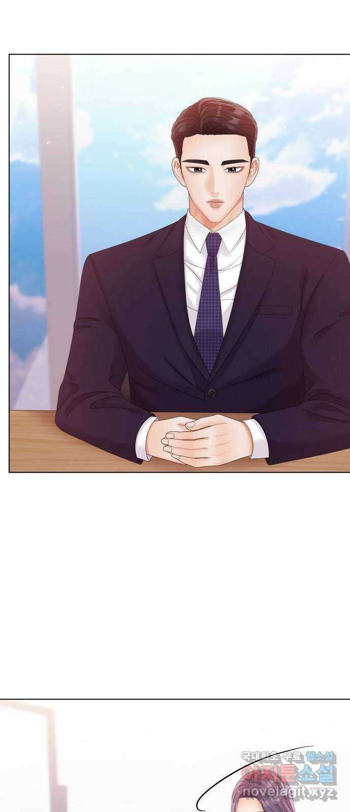 순수한 동거생활 50화 2
