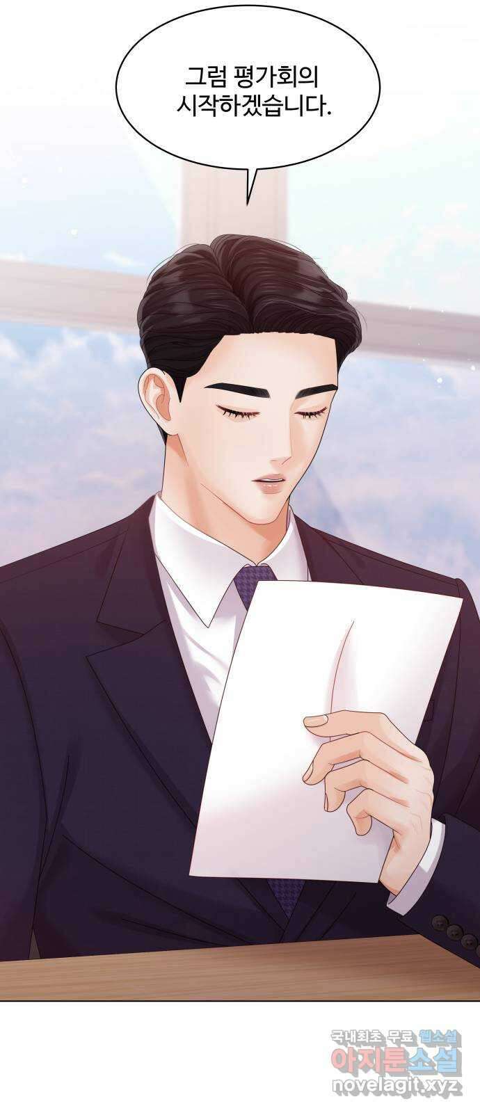 순수한 동거생활 50화 7