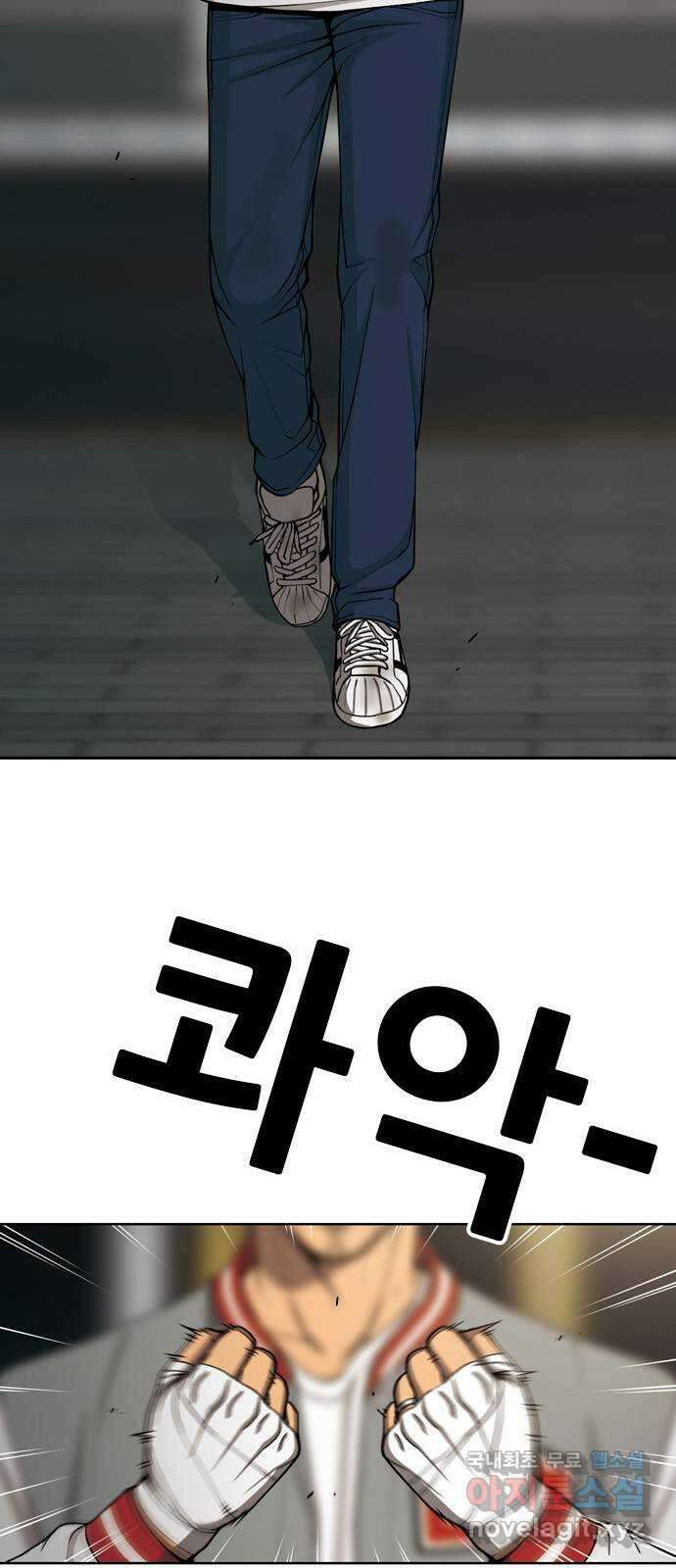 특수청소 시즌2 26화 백 대가리 2