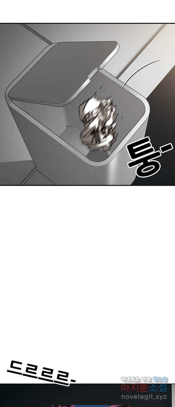 특수청소 시즌2 26화 백 대가리 6