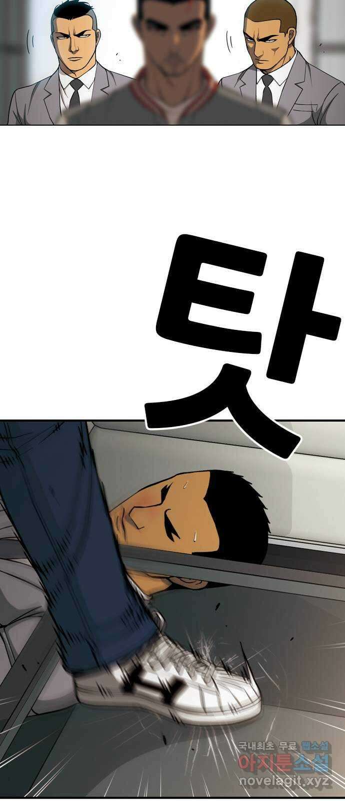 특수청소 시즌2 26화 백 대가리 30