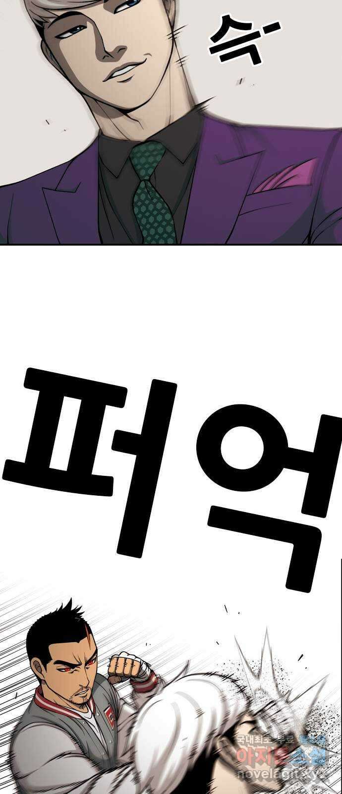 특수청소 시즌2 26화 백 대가리 33