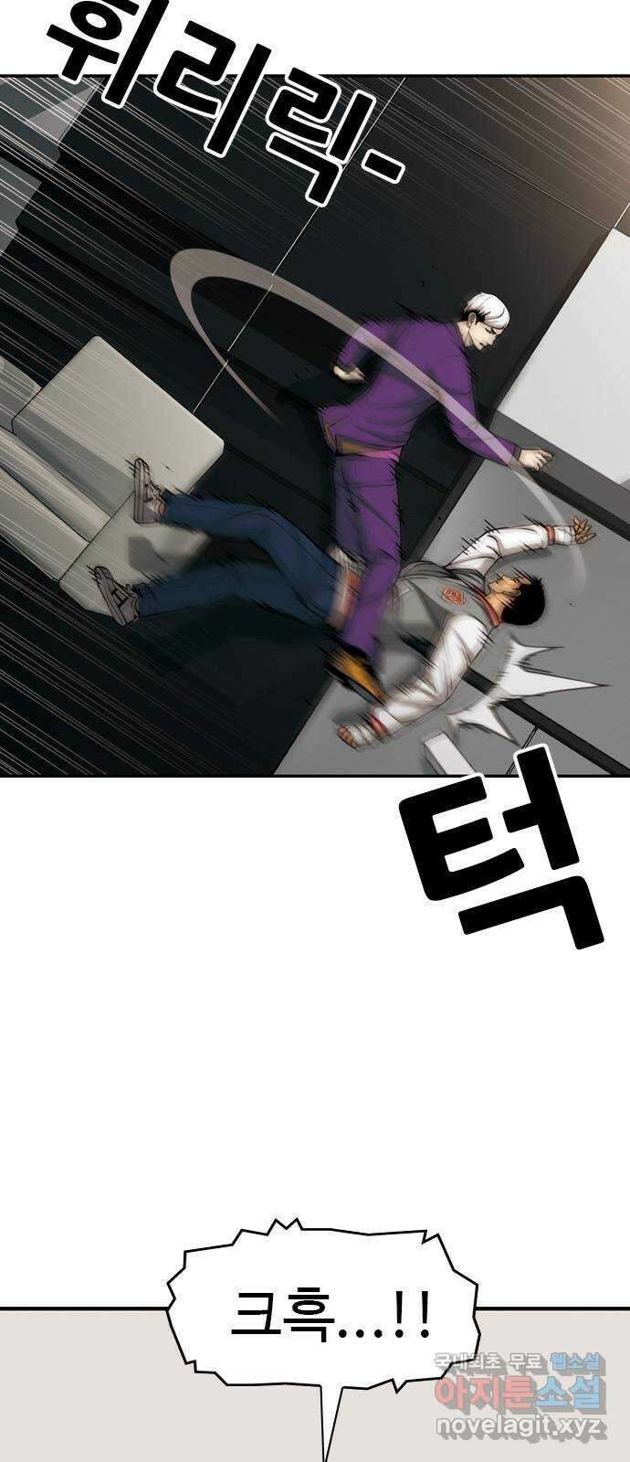 특수청소 시즌2 26화 백 대가리 39
