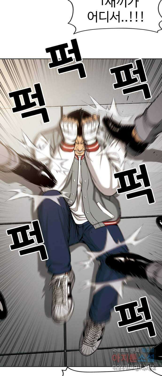 특수청소 시즌2 26화 백 대가리 45