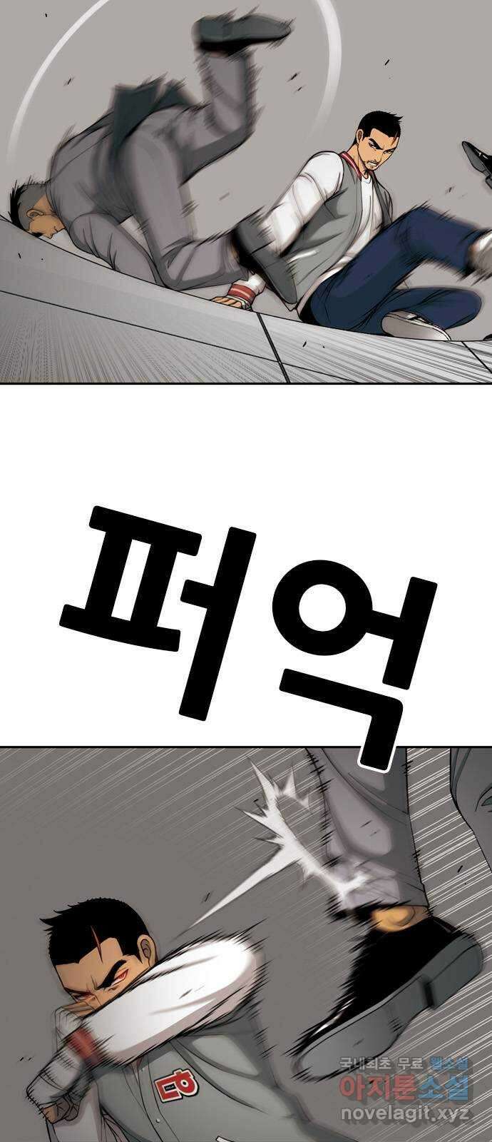 특수청소 시즌2 26화 백 대가리 47