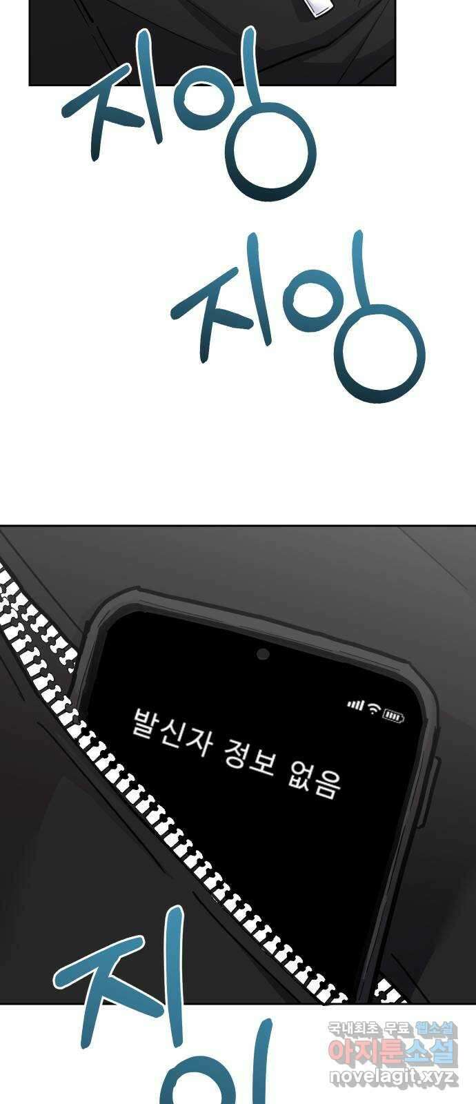진짜 진짜 이혼해 62화 6