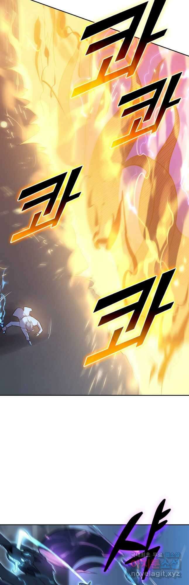 이세계에서 로그아웃하는 방법 101화 3