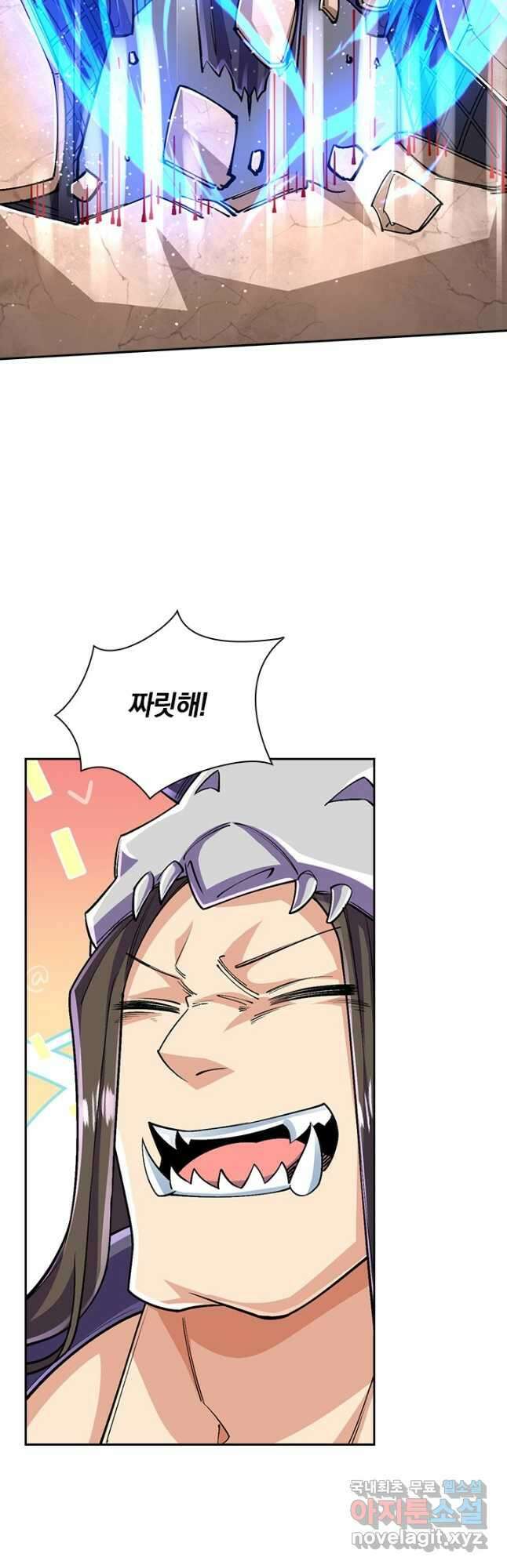 선조귀환 105화 2