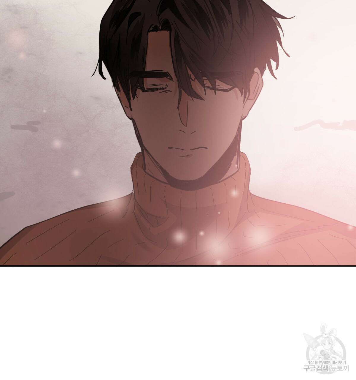 변온짐승 84화 15