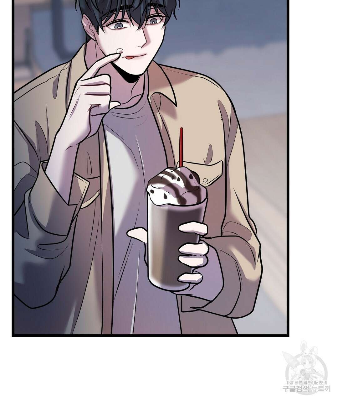 프로푼디스 45화 9
