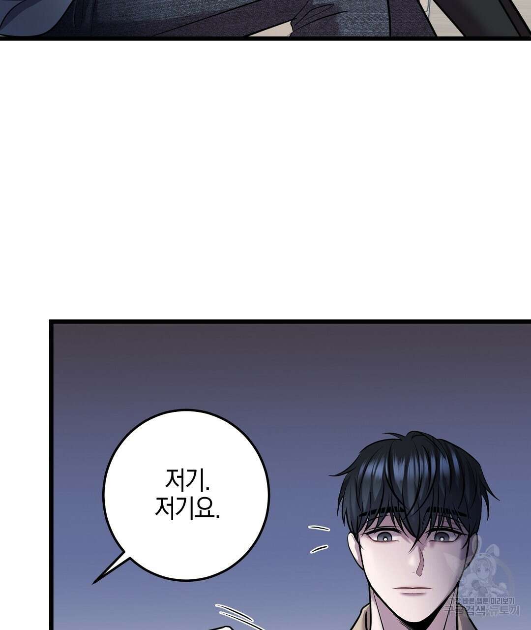 프로푼디스 45화 13