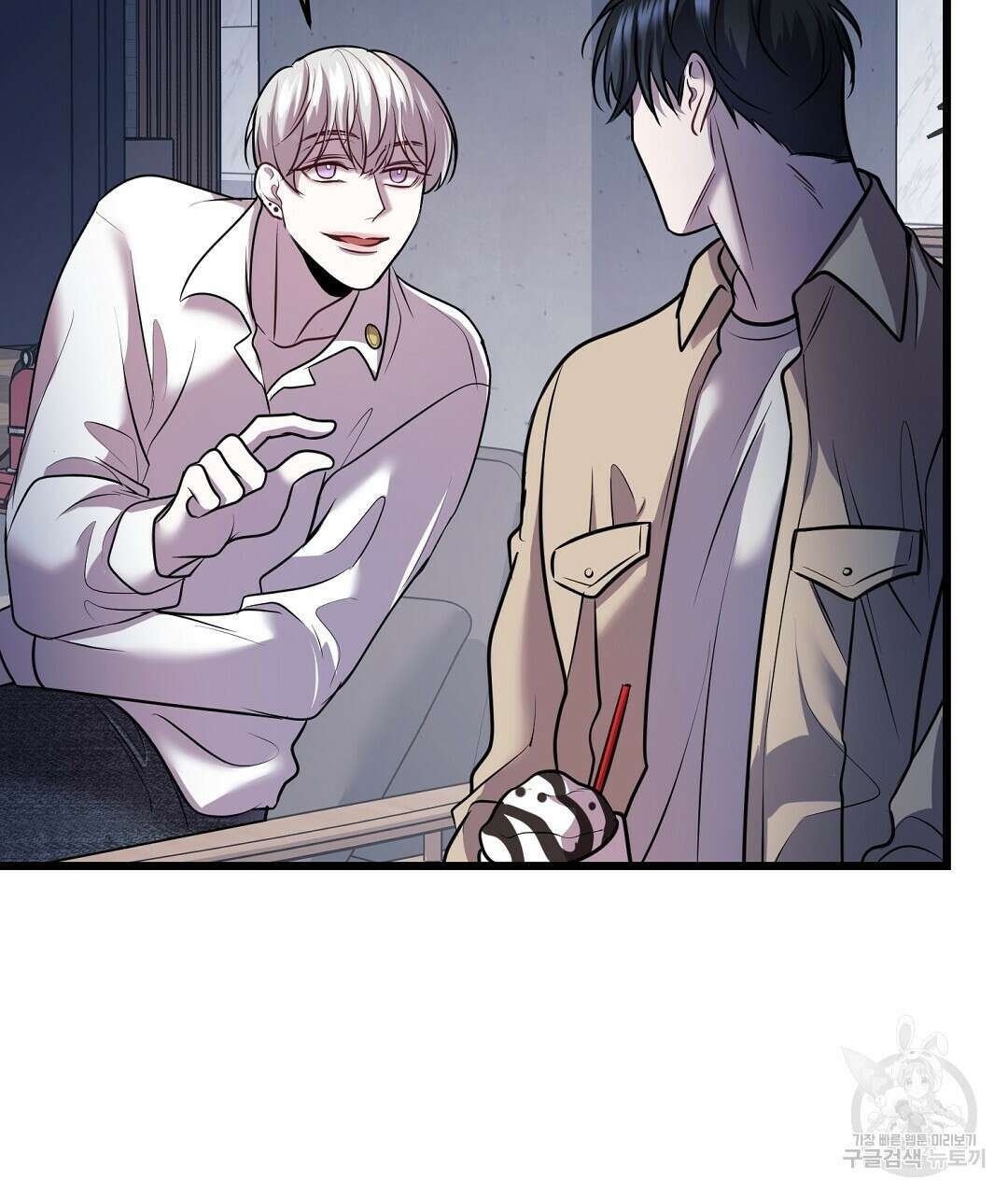 프로푼디스 45화 15