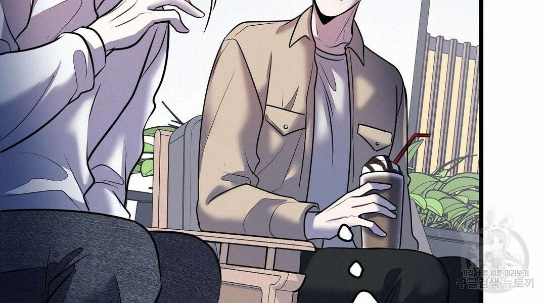 프로푼디스 45화 18