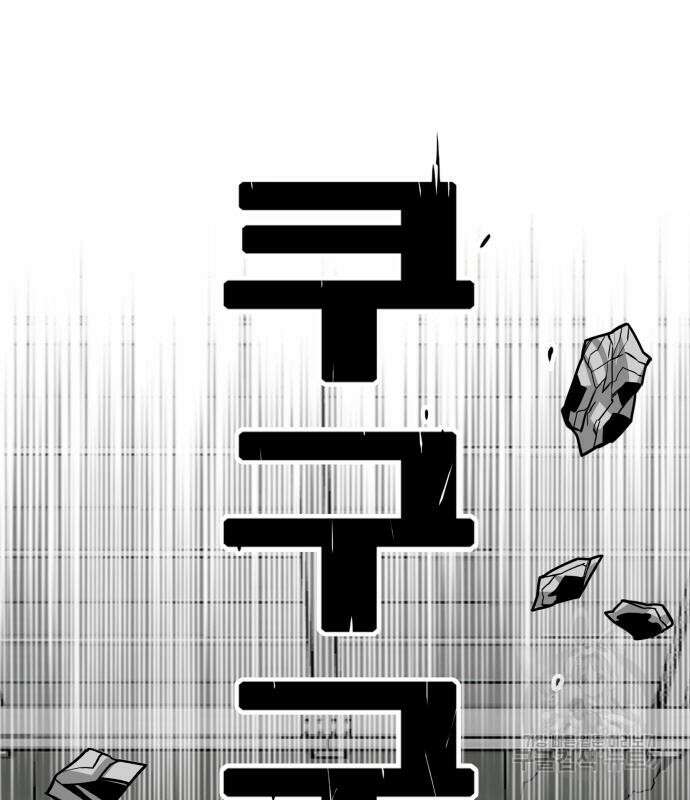 트롤트랩 4부 8화 2