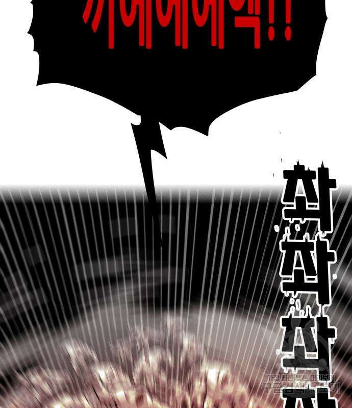 트롤트랩 4부 8화 18