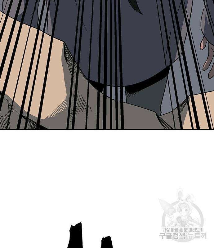 마왕까지 한 걸음 114화 11