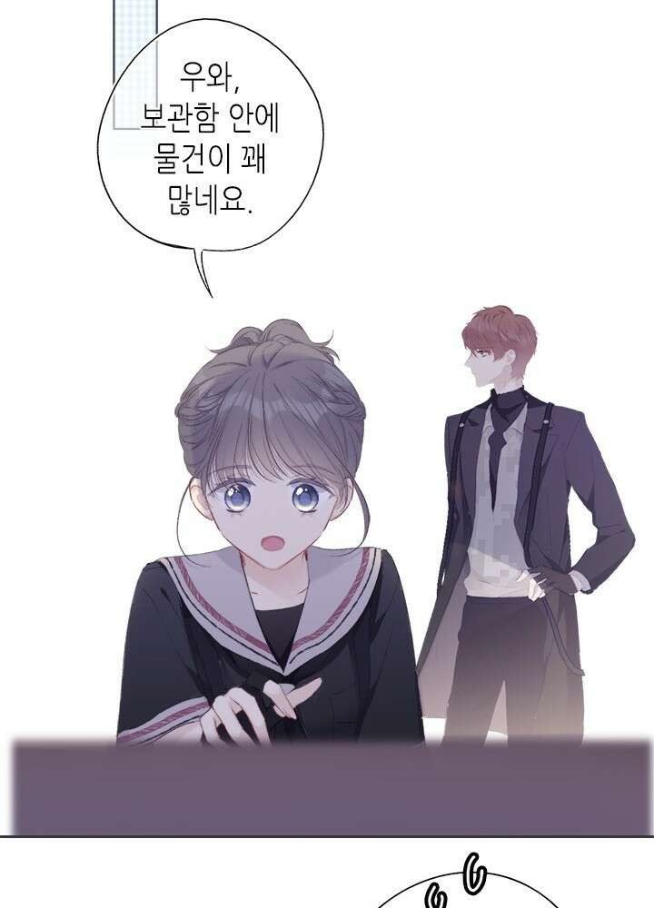 최애에게 들켜버렸다 30화 14
