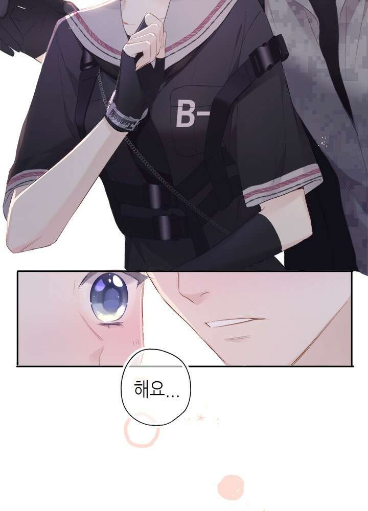 최애에게 들켜버렸다 30화 20