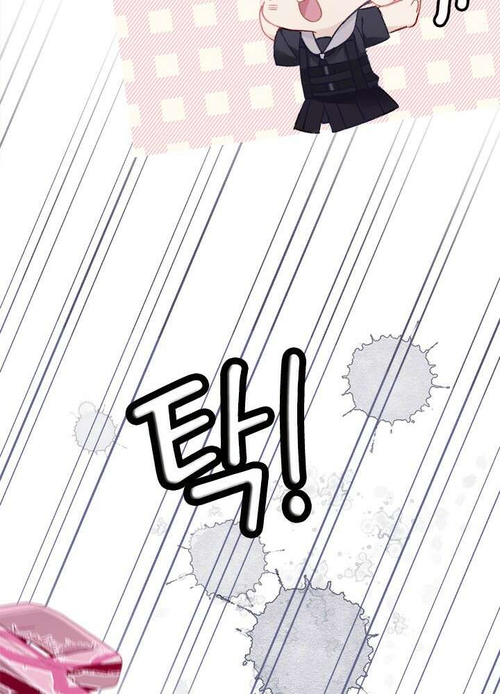 최애에게 들켜버렸다 30화 60