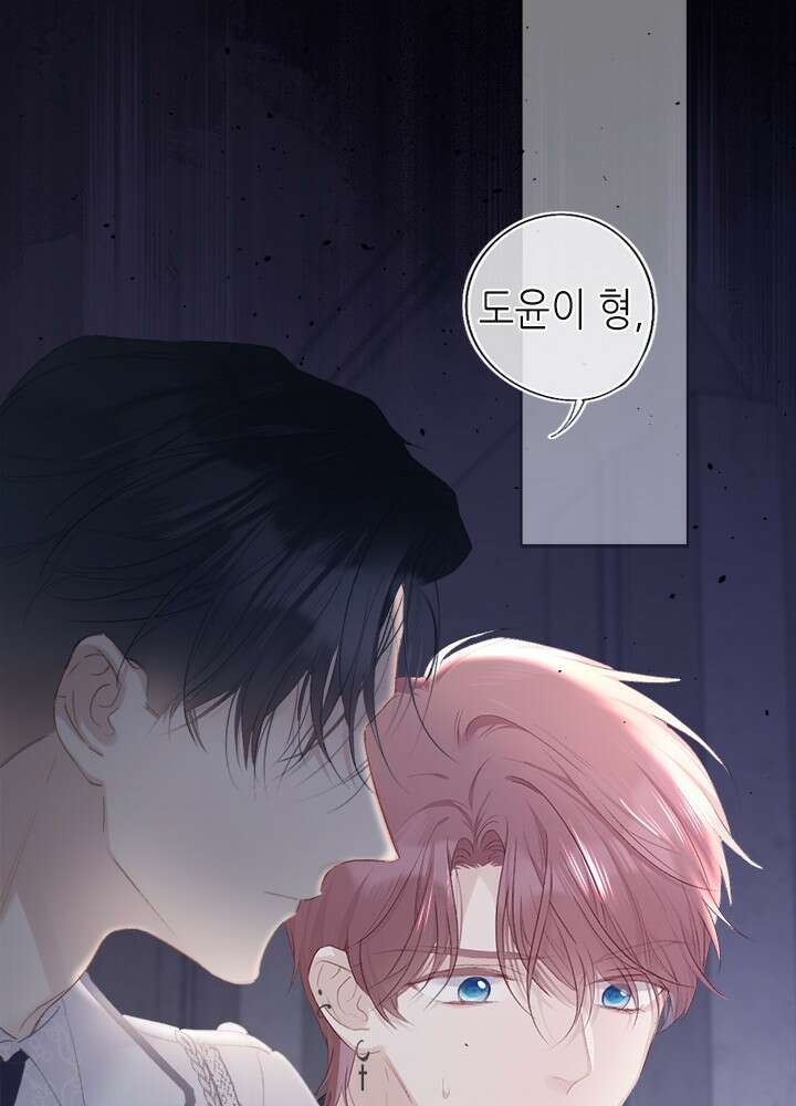 최애에게 들켜버렸다 30화 65