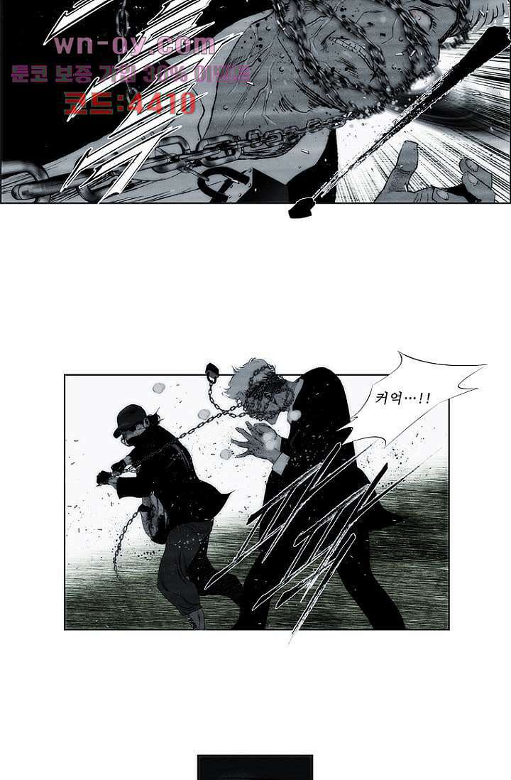 늑대처럼 울어라 3부 44화 8